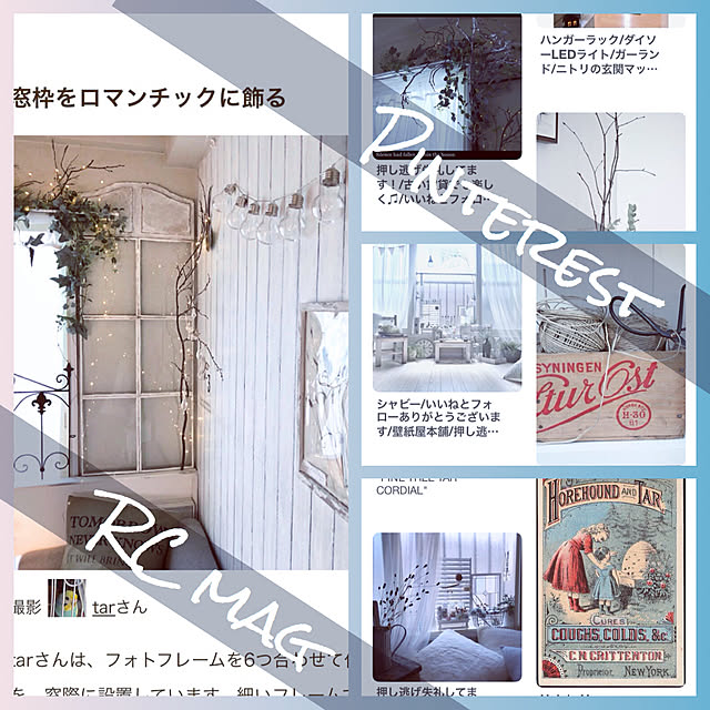 tarさんの実例写真