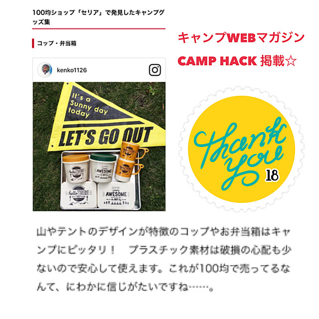 onokenkoさんの実例写真