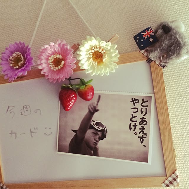 yuさんの実例写真