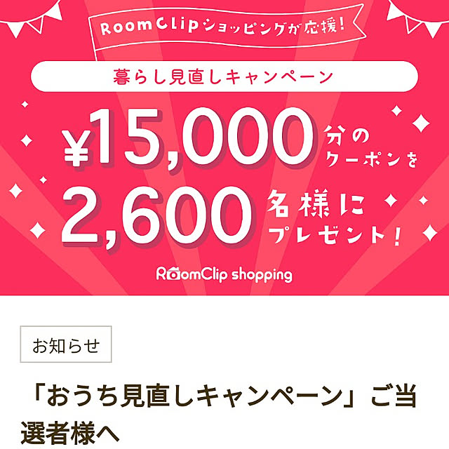 haruharuさんの実例写真