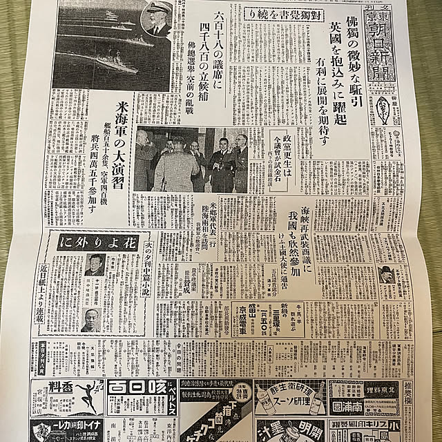 kakoさんの部屋