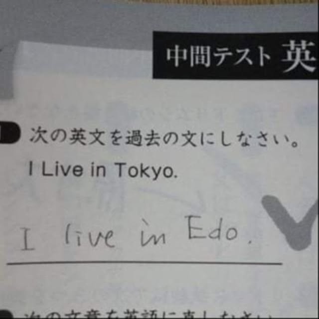 実例写真
