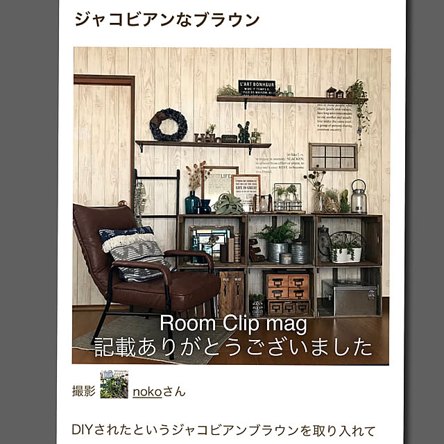 nokoさんの実例写真