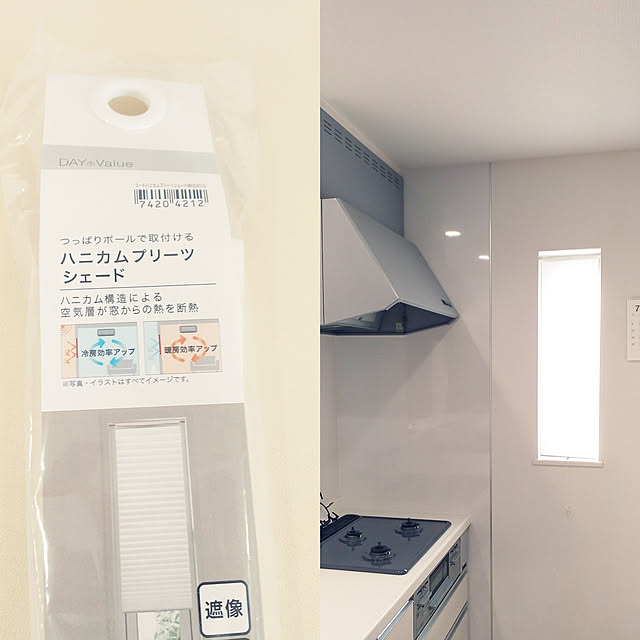 tomoさんの実例写真
