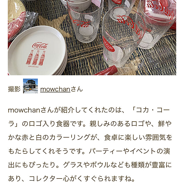 mowchanさんの部屋