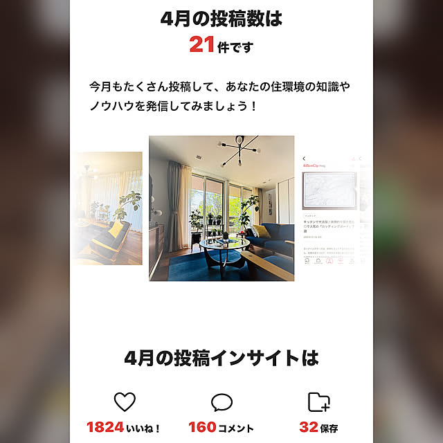 stさんの部屋
