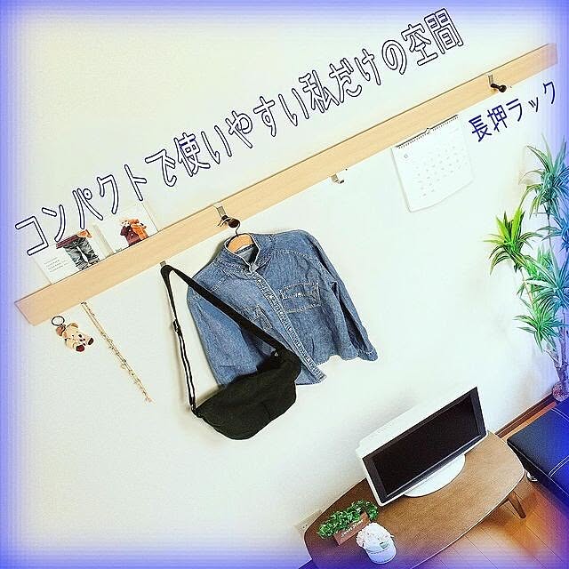 WALL_MATESさんの実例写真