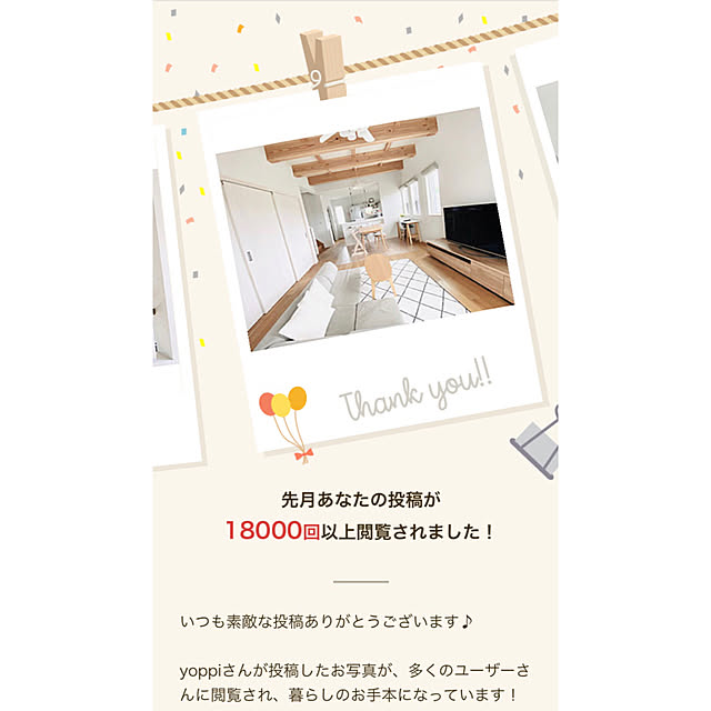 実例写真