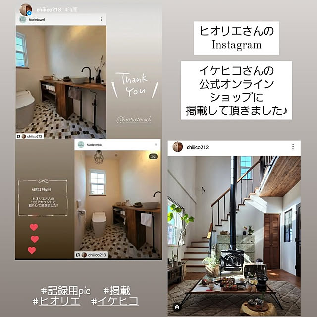 chiii13さんの実例写真