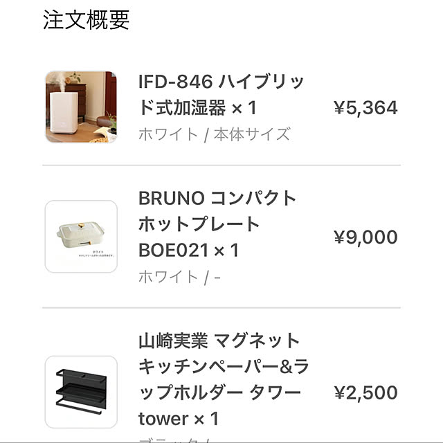kuuaさんの実例写真