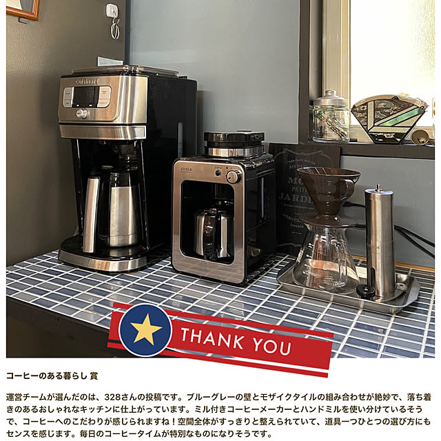 328さんの実例写真
