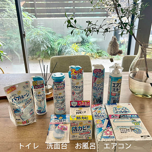 Norikaさんの実例写真
