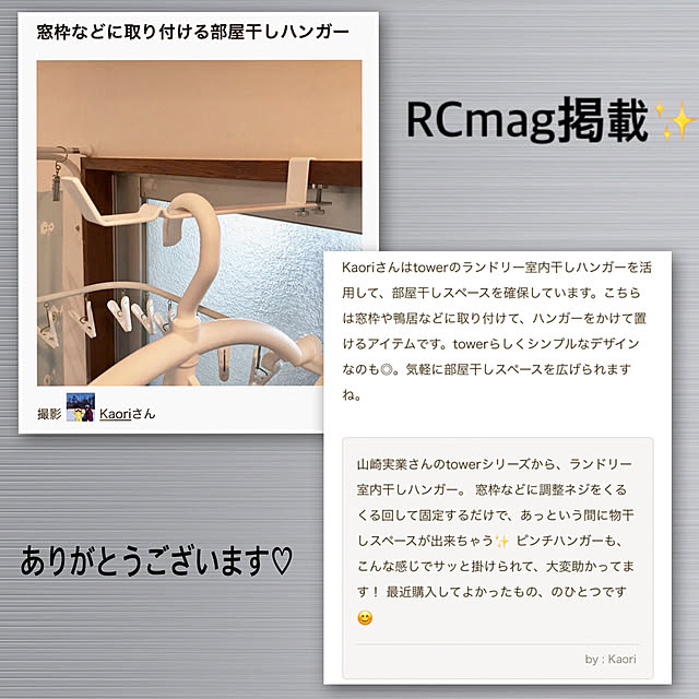 Kaoriさんの実例写真