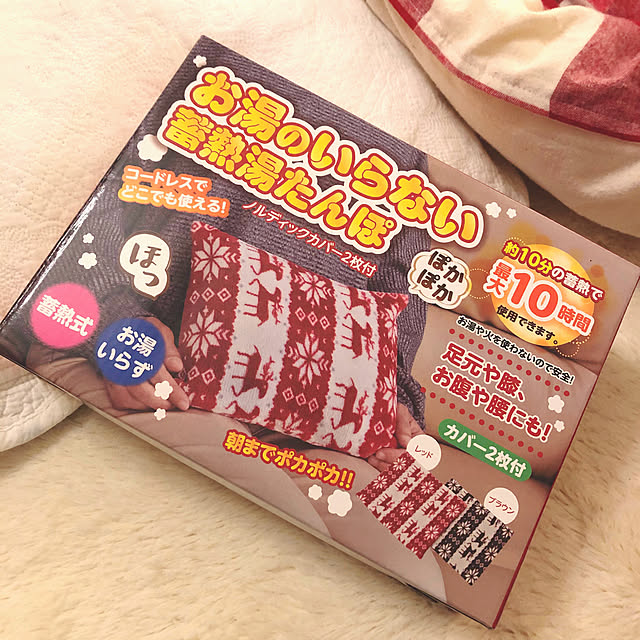 yumicyanさんの実例写真