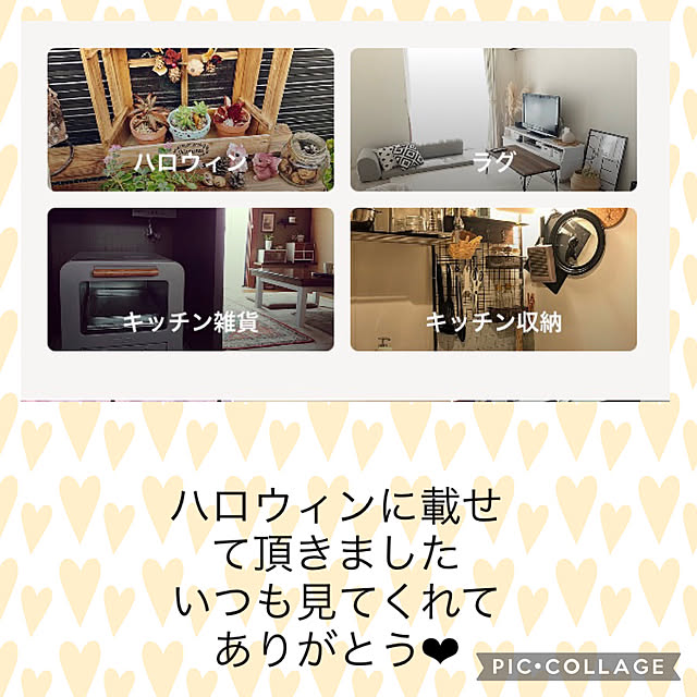 CoCo0617さんの実例写真