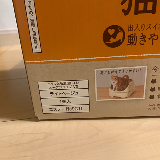 tokoさんの部屋