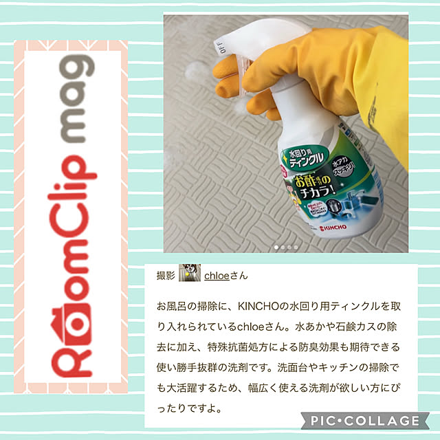 chIoeさんの実例写真