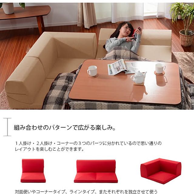 WARAKUさんの実例写真