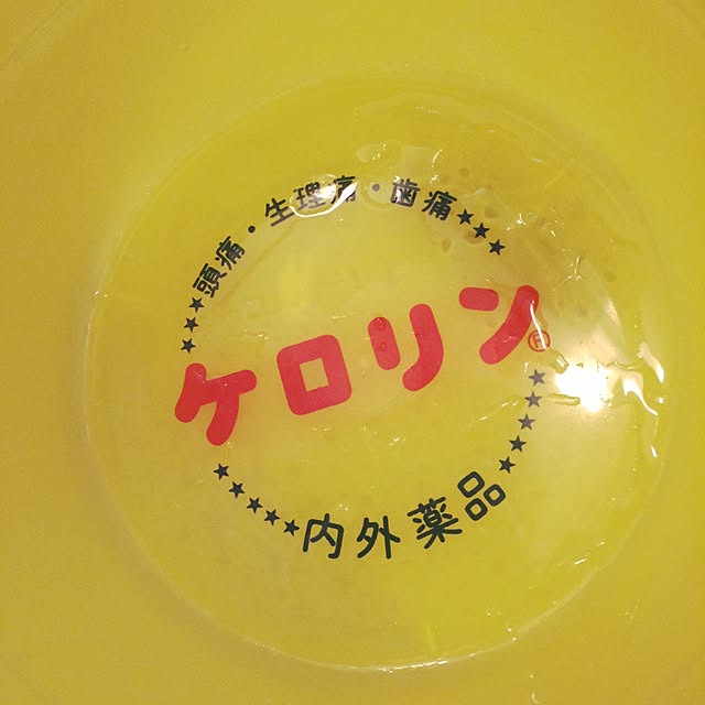 eringiさんの実例写真