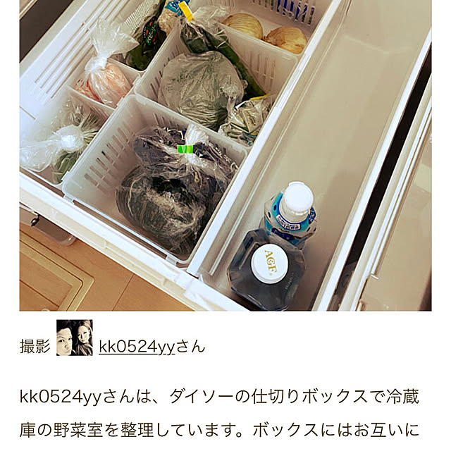 kk0524yyさんの実例写真