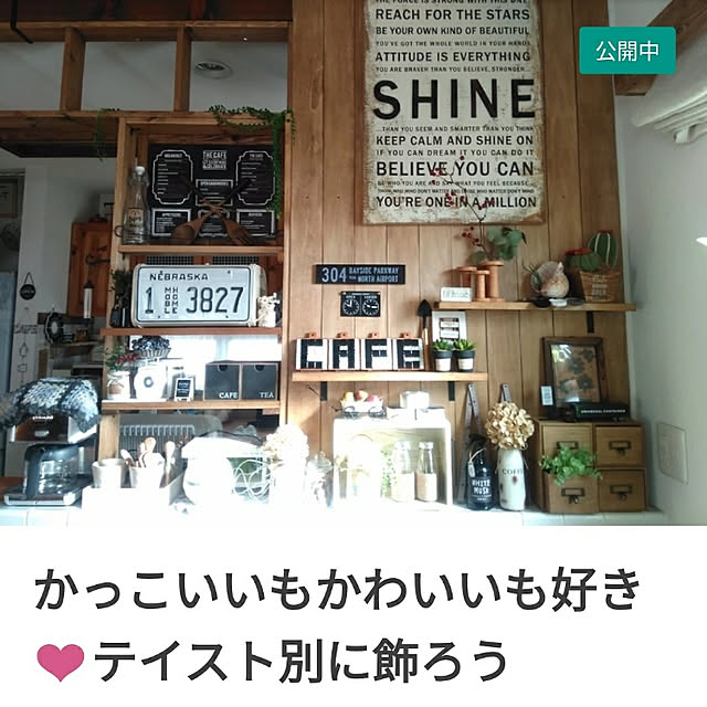 akkiiiさんの実例写真