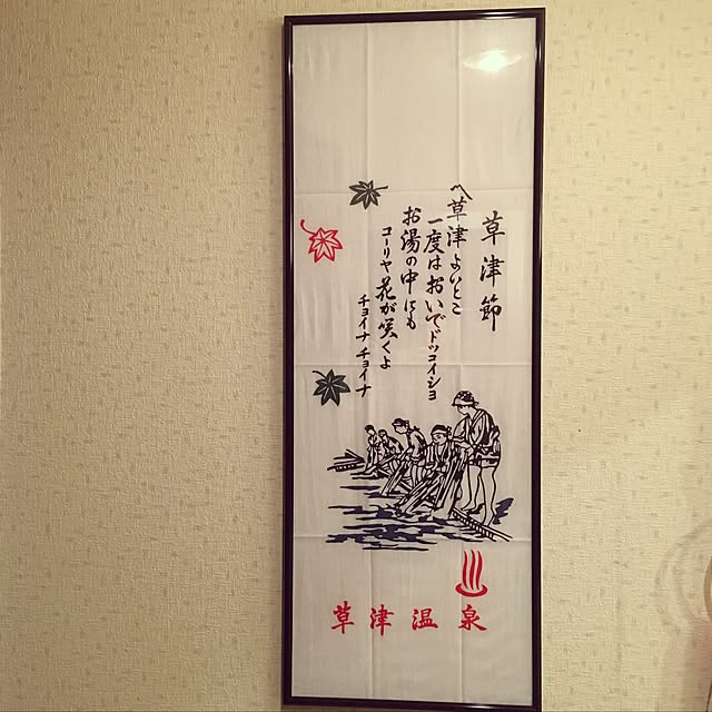 nyanyakoさんの実例写真