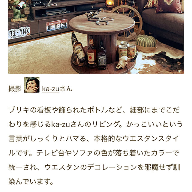 ka-zuさんの実例写真