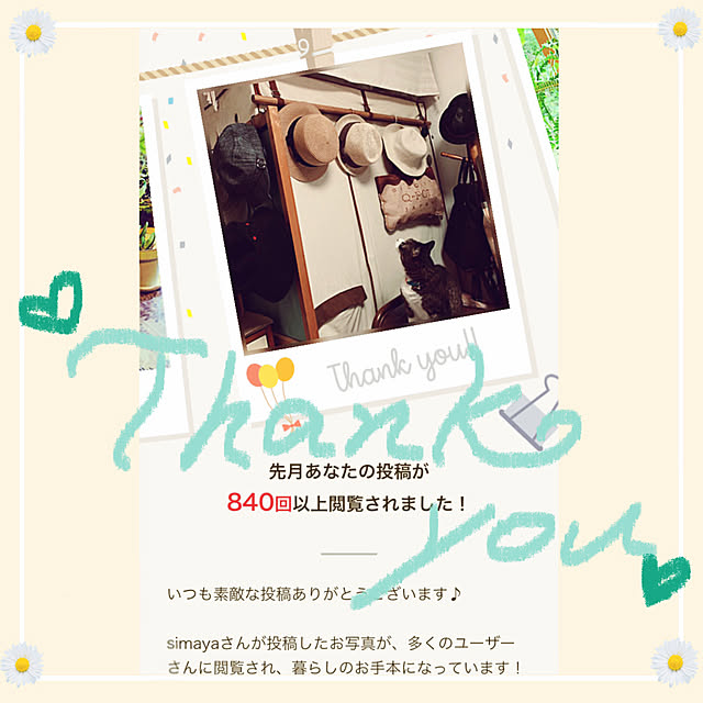 simayaさんの実例写真
