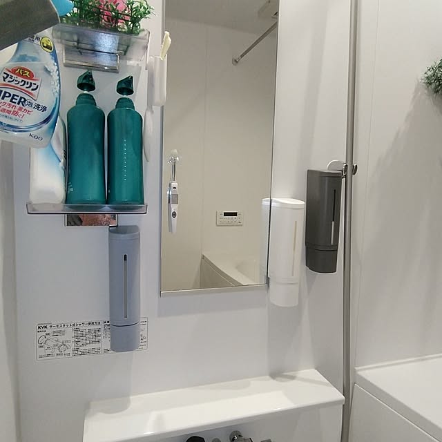 yuk.さんの部屋