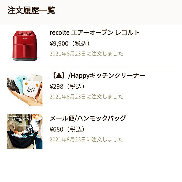 MDroomさんの実例写真