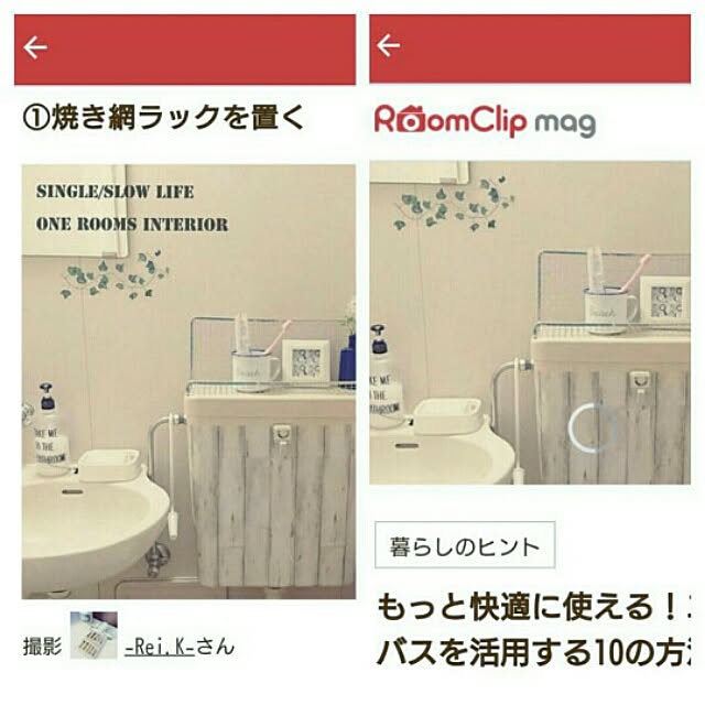 -Rei.K-さんの実例写真