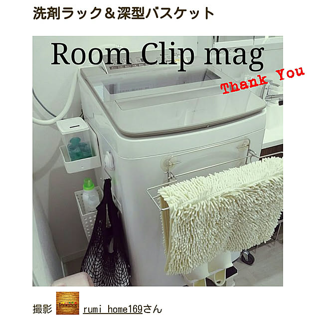 rumiさんの実例写真