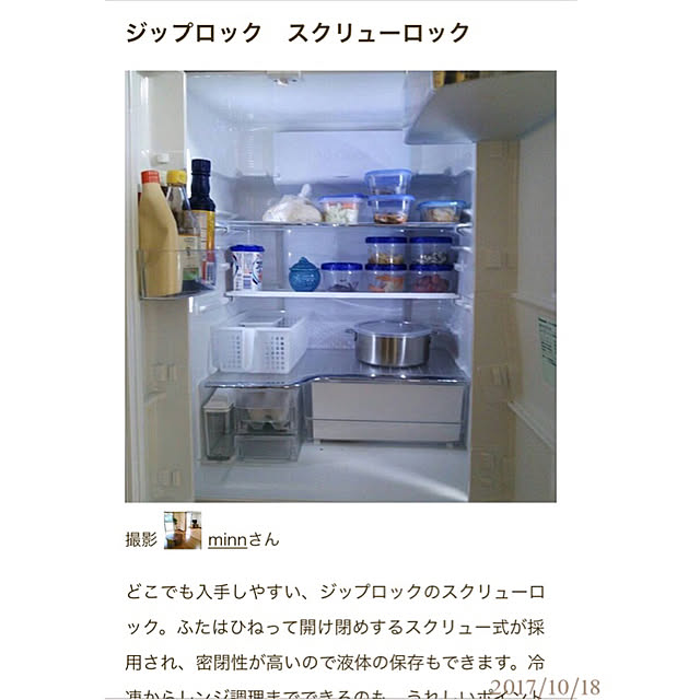 minnさんの実例写真