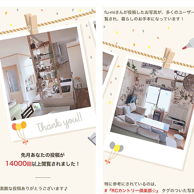 mtk_homeさんの実例写真