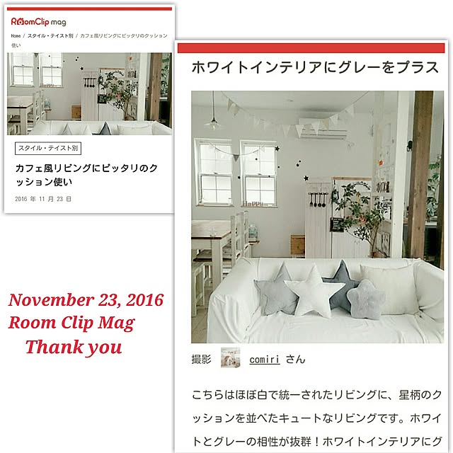 comiriさんの実例写真