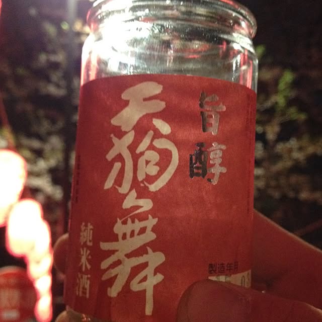 omoideinmy45さんの実例写真
