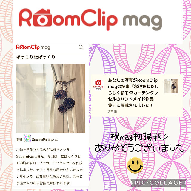 リビング/松ぼっくりアレンジ/カーテンタッセル DIY/magに掲載していただきました✨/ハンドメイドのインテリア実例 - 2025-01-24 06:29:05