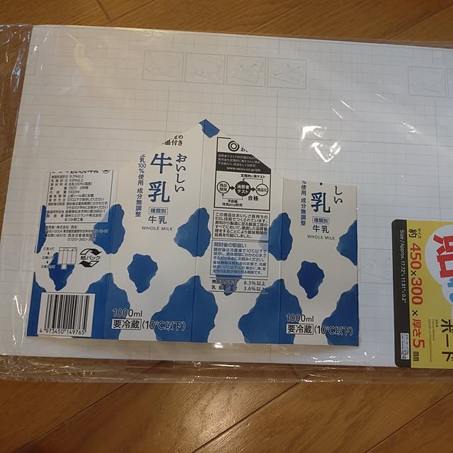 Hujikoさんの部屋