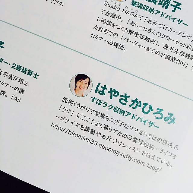 hiromimiさんの実例写真