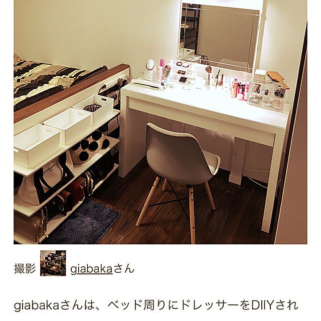 giabakaさんの実例写真