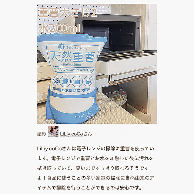 LiLiy.coCoさんの実例写真