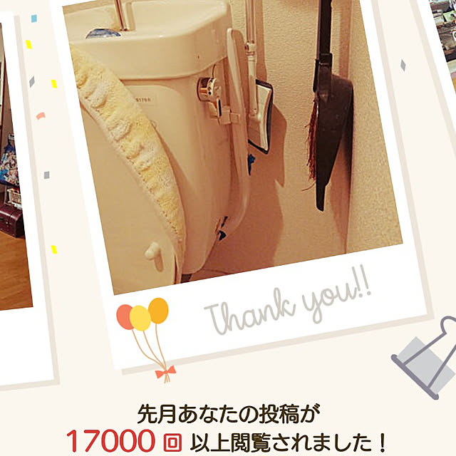 mariaさんの実例写真