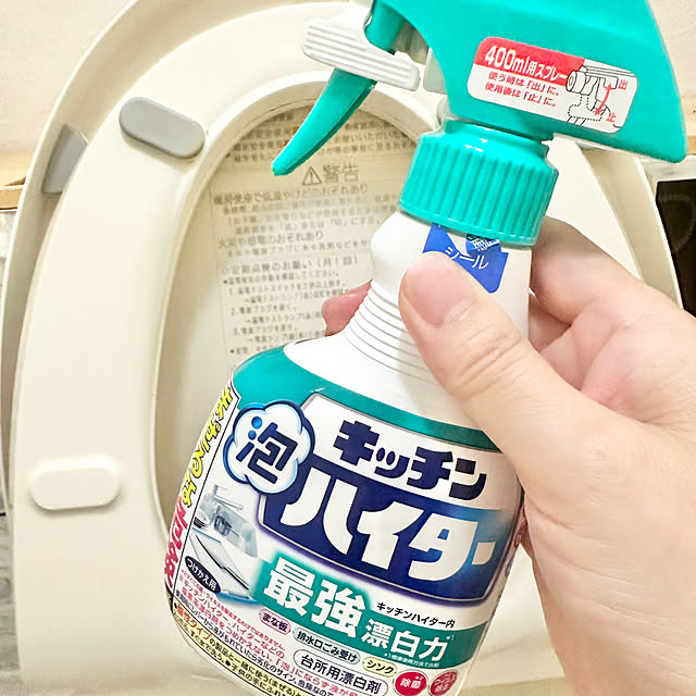 miyumiyuさんの実例写真