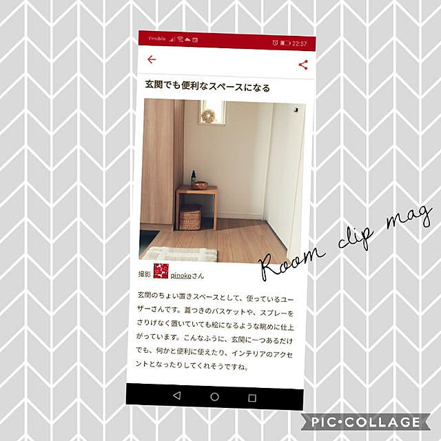 pinokoさんの実例写真