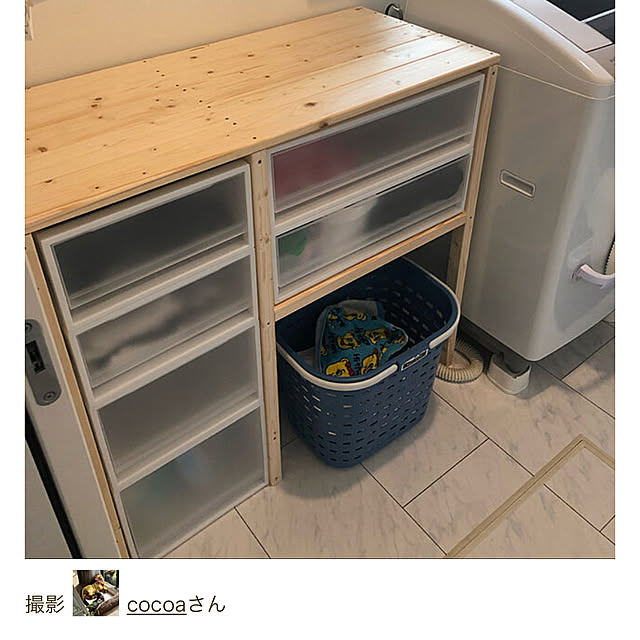 cocoaさんの実例写真