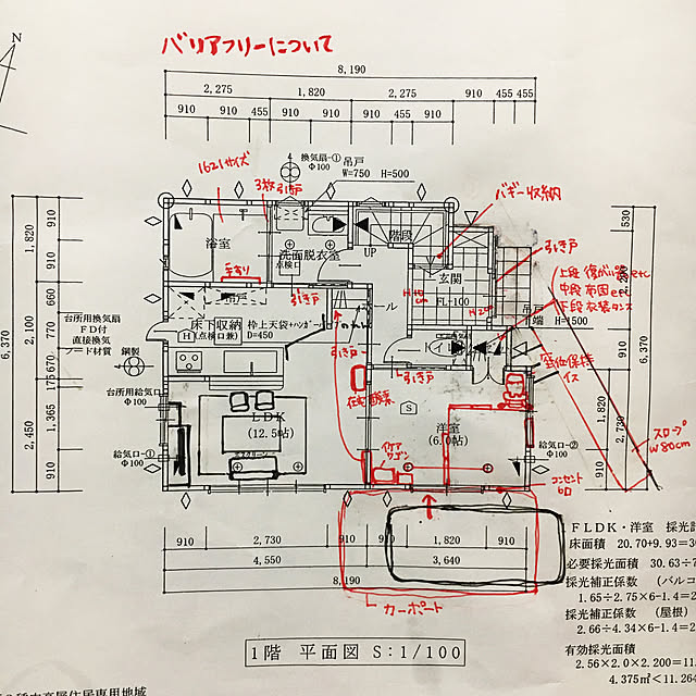 aipoさんの実例写真