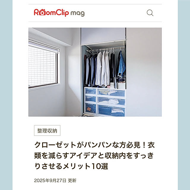 Saraさんの部屋