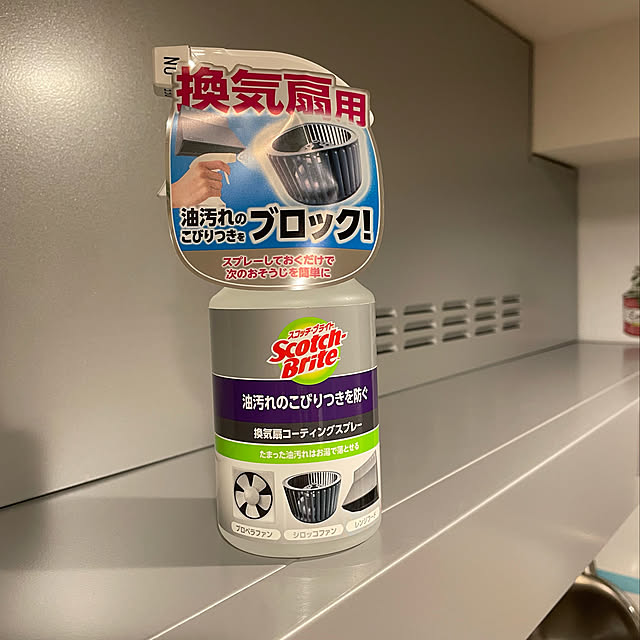 Eriさんの実例写真