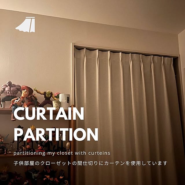 Finetexさんの実例写真