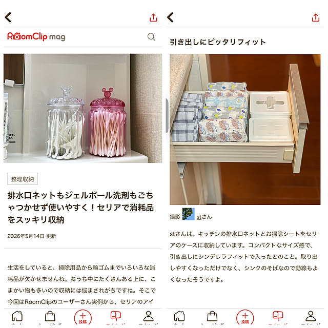 stさんの実例写真